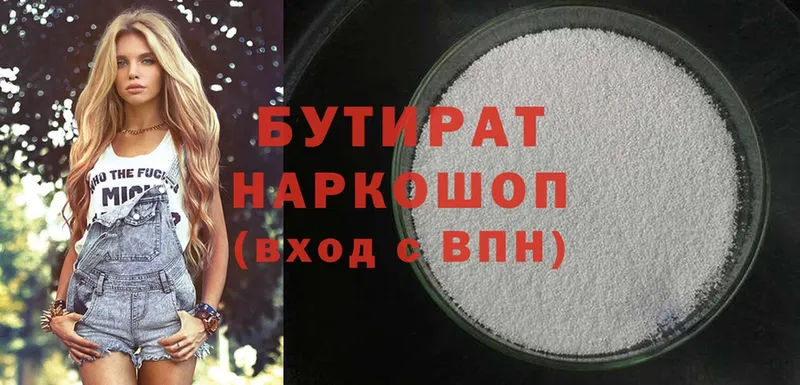 Где купить наркоту Называевск Канабис  A PVP  ГАШИШ  Cocaine 